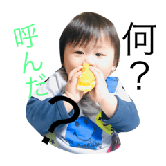 [LINEスタンプ] 僕愛たんまん