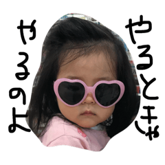 [LINEスタンプ] 女の子赤ちゃんレイチェル