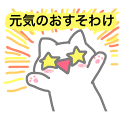 [LINEスタンプ] やさしいねこ妖精の元気が出るスタンプ