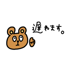 [LINEスタンプ] くま⭐️うさぎ