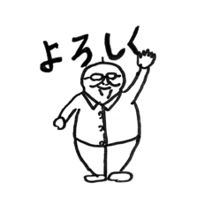 [LINEスタンプ] 太ったおじさん