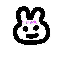 [LINEスタンプ] Best cute candy