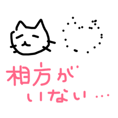 [LINEスタンプ] 猫漫才師