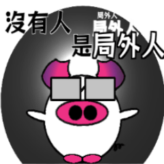 [LINEスタンプ] Boss BLACK Pig