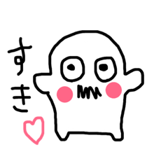 [LINEスタンプ] しろたん:)<33