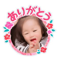 [LINEスタンプ] ゆずちゃん スタンプ2