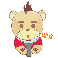 [LINEスタンプ] Coco The Teddy Bear