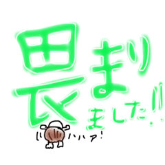 [LINEスタンプ] あかちゃん平社員 敬語編