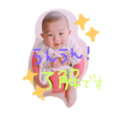 [LINEスタンプ] 創ちゃんスタンプ