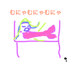 [LINEスタンプ] カラフル女の子（人魚）