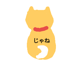 [LINEスタンプ] shibabear