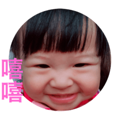 [LINEスタンプ] BabyGirl Smile