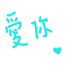 [LINEスタンプ] love write