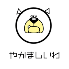 [LINEスタンプ] 雑だけどかわいいブルドッグ 関西弁