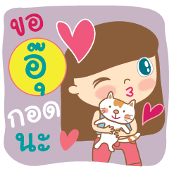 [LINEスタンプ] Hello my name is Au