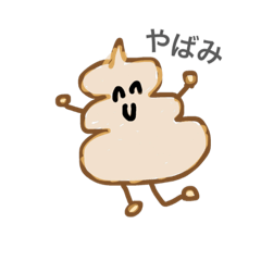 [LINEスタンプ] カラフル ソフトくん