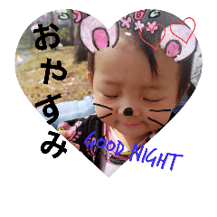 [LINEスタンプ] Hello Good night NONO