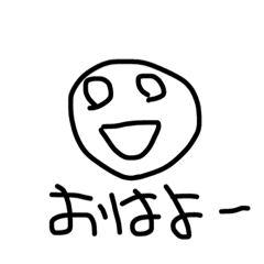 [LINEスタンプ] yo---to---to