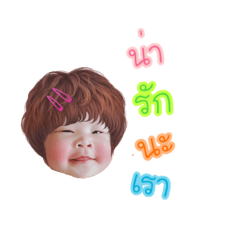 [LINEスタンプ] Baby Minnie