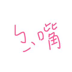 [LINEスタンプ] NKFUST