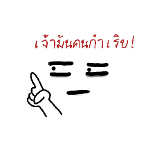 [LINEスタンプ] I'm =_=