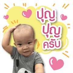 [LINEスタンプ] Baby Pun-Pun