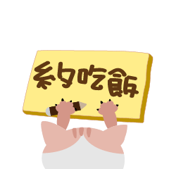 [LINEスタンプ] Meow ＆ Wooflearning Chinese characters