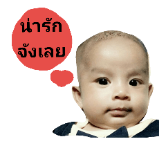 [LINEスタンプ] baby lovely v. 2