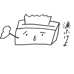 [LINEスタンプ] てぃっしゅん。