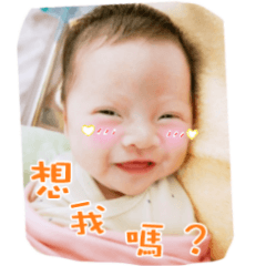 [LINEスタンプ] Rissy baby