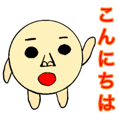 [LINEスタンプ] 丸男君の日常スタンプ