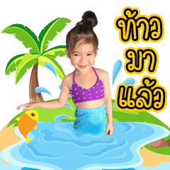 [LINEスタンプ] Nong Minii