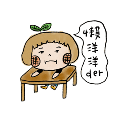 [LINEスタンプ] pineapple bun girl with her friends