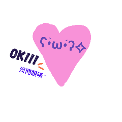 [LINEスタンプ] TheLanguage Of Love