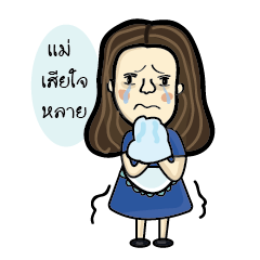 [LINEスタンプ] Mother prayun