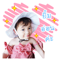 [LINEスタンプ] NICHA CHA2525