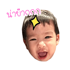 [LINEスタンプ] Cute Baby Popup V.2