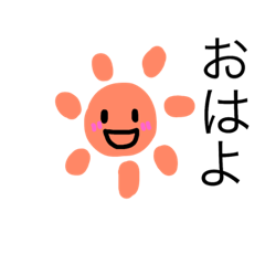 [LINEスタンプ] 絵文字 挨拶