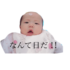 [LINEスタンプ] うたまるの日常2