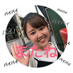 [LINEスタンプ] ゆうみ ①