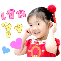 [LINEスタンプ] Little Venice: Happy and cheerful girl