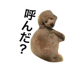 [LINEスタンプ] 楽しい仲間たちNO2