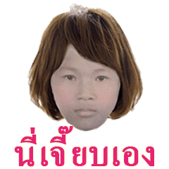 [LINEスタンプ] this is a jeab