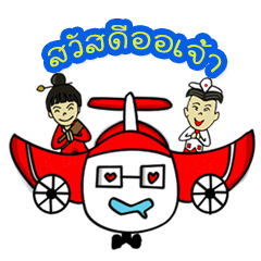 [LINEスタンプ] Travel with Friend