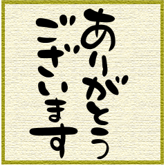 [LINEスタンプ] 手書き色紙