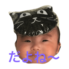 [LINEスタンプ] yutoyutoyuto113