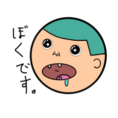 [LINEスタンプ] まさおくんスタンプ