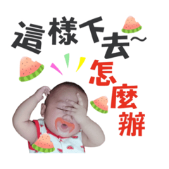 [LINEスタンプ] Muskmelon