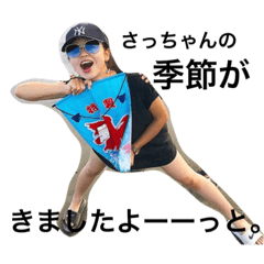 [LINEスタンプ] 愉快な岩舘家の仲間たち