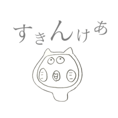 [LINEスタンプ] つぶらなにゃんこ(日常編)